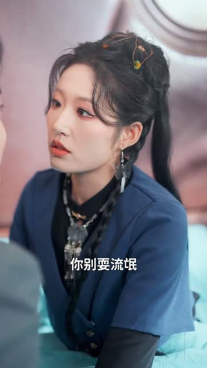 掌门大师姐一心飞升（70集） 恋爱短剧分享