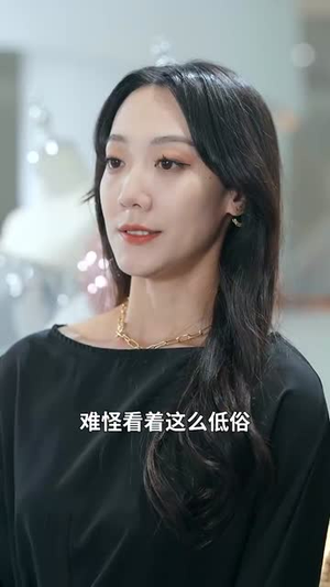 你是我所有的心甘情愿（61集） 百万短剧抢先看