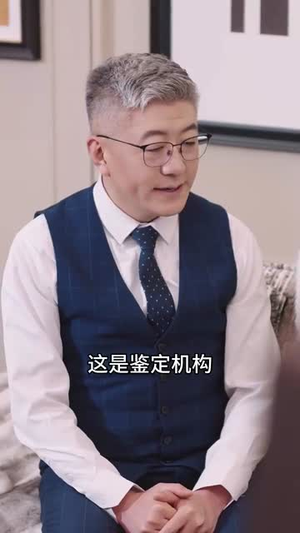 孟婆送我富贵汤(30集) 孟婆送我富贵汤(30集) 在哪个平台看好