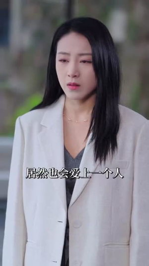 何以为安（77集） 爆款短剧推荐