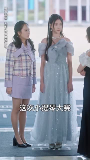 繁星坠我怀(79集) 繁星坠我怀(79集) 短剧有好货推荐