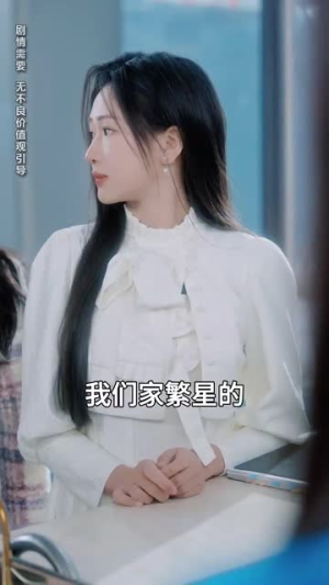 再次爱上你（79集） 好看短剧分享