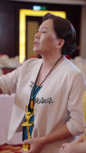 年过半百她美又飒(71集) 年过半百她美又飒(71集) 百亿短剧抢先看