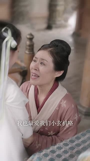 教主下山当娇妻(80集) 教主下山当娇妻(80集) 百万短剧抢先看