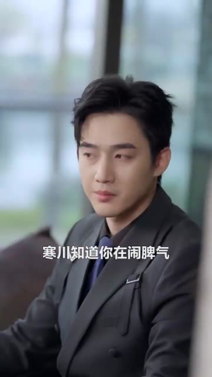 娇哄月亮（80集） 火爆短剧来袭