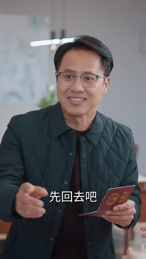 刚毕业，被姐姐拉去闪婚（84集） 360网盘观看