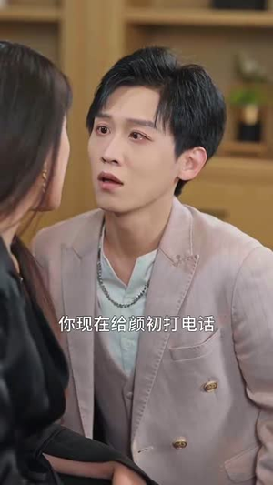 前尘往事，一场空（40集） 短剧演员排行榜