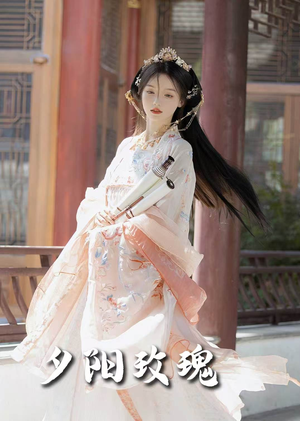 夕阳玫瑰（105集） 热播短剧重燃