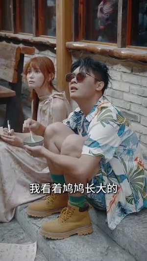 画铁仙师（24集） 抢先看热门短剧