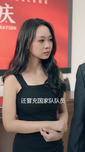 夺冠之寒门金枝（47集） 免费看短剧全集