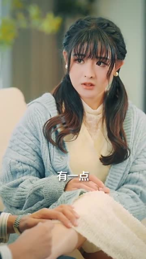 藏不住的喜欢（100集） 热门短剧分享