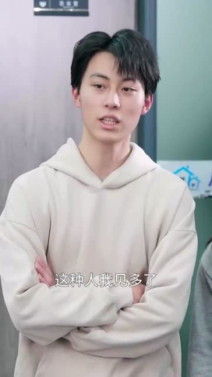 老妈今天要出道（30集） 短剧全集免费