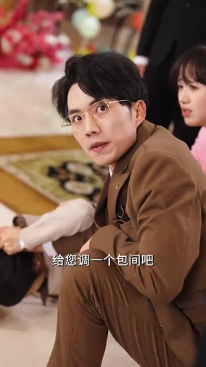 爱在中年时（40集） 短剧全集免费看