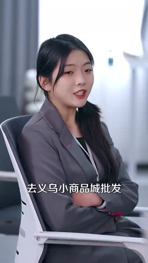 他的亿万谎言(99集) 他的亿万谎言(99集) 一口气追完短剧