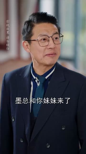 婚后夫人又撒娇了（70集） 短剧排行榜