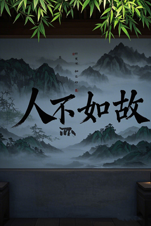 人不如故(30集) 人不如故(30集) 免费观看完整版