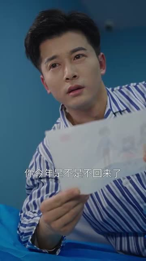 佳妻如梦（62集） 短剧免费观看