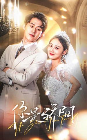 你是骄阳(66集) 你是骄阳(66集) 网上可以看吗