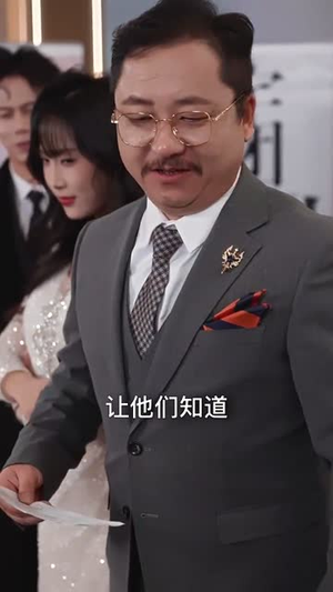 离婚后她名动商界(30集) 离婚后她名动商界(30集) 360网盘观看