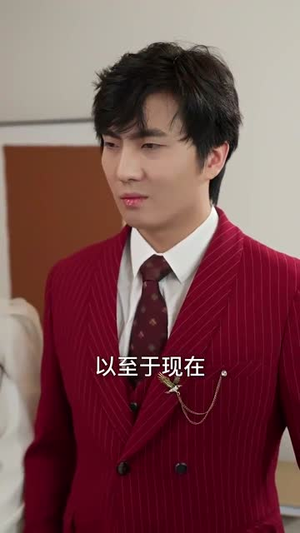 中年离婚后她名动商界(30集) 中年离婚后她名动商界(30集) 精彩短剧下载