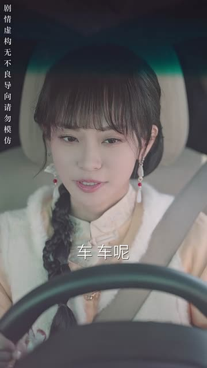 言为心声(50集) 言为心声(50集) 最火短剧热播