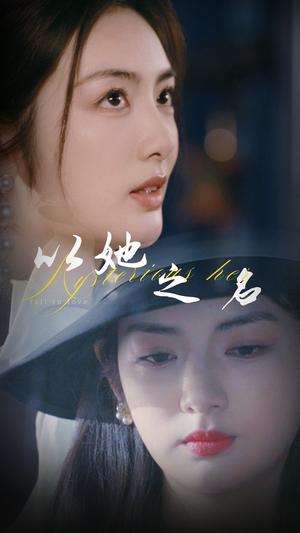 换脸后我手撕白莲花(53集) 换脸后我手撕白莲花(53集) 短剧全集免费