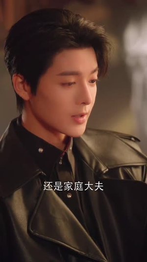 诱她入骨(65集) 诱她入骨(65集) 全网短剧抢先看