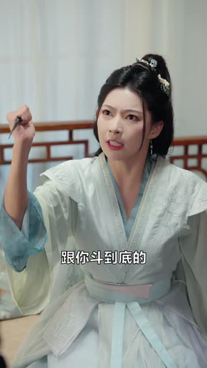 女捕快真飒（83集） 男主角是谁