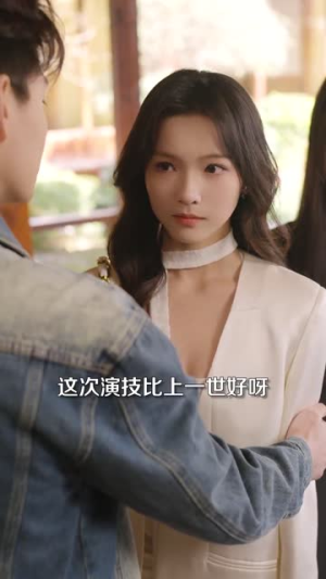 白月光悖论(99集) 白月光悖论(99集) 全集在线看