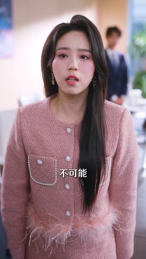 重生女频只想苟活（80集） 短剧片段分享