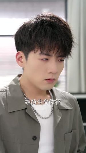 爱意难寻(40集) 爱意难寻(40集) 海量短剧免费看