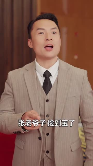 少年张北传（63集）大结局一气呵成