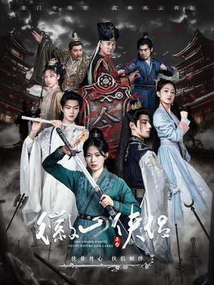 尘霜浅浅叶未央（83集）短剧爆款推荐