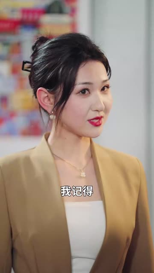 日照山河（66集）短剧爆款推荐