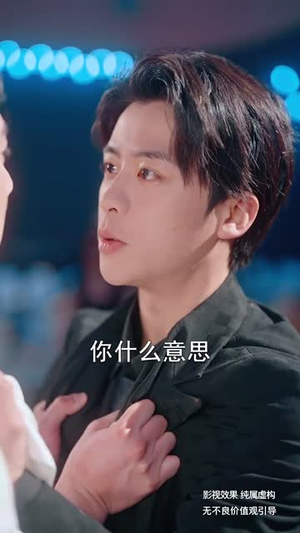 穿书求生指南:请勿对NPC心动(60集) 穿书求生指南:请勿对NPC心动(60集) 西瓜短剧免费看