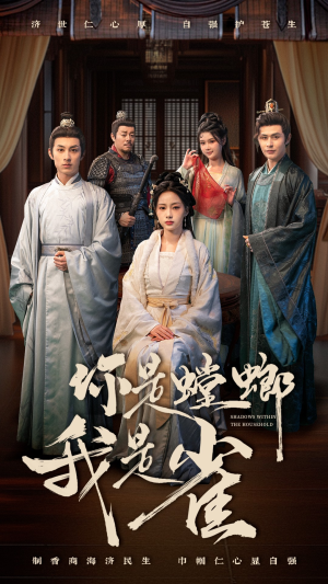 你是螳螂我是雀(41集) 你是螳螂我是雀(41集) 全集下载