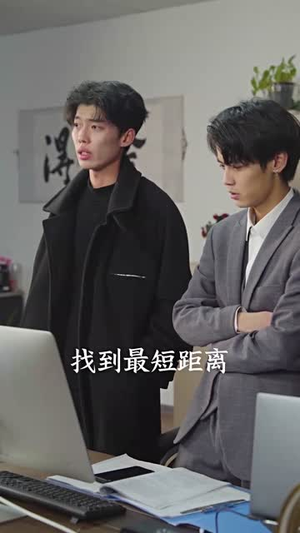 快递女王(60集) 快递女王(60集)短剧太好看