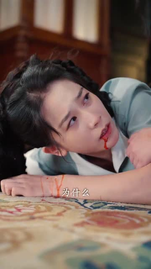 鲛妻游戏（79集）让你一口气看完