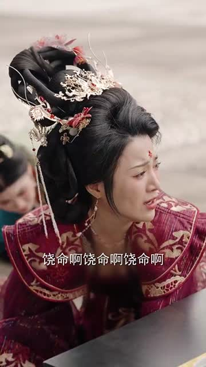 娇娇宠妃进阶录(69集) 娇娇宠妃进阶录(69集) 短剧全集完整版