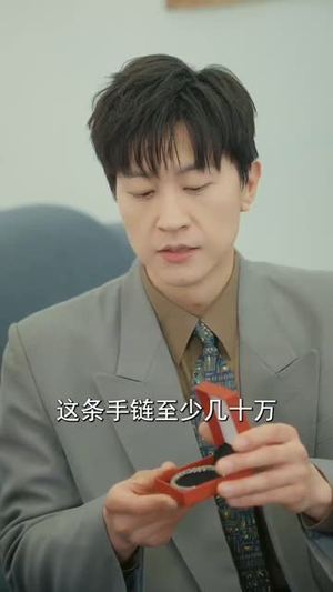 重回那夜校花你听我狡辩(100集) 重回那夜校花你听我狡辩(100集) 第二季