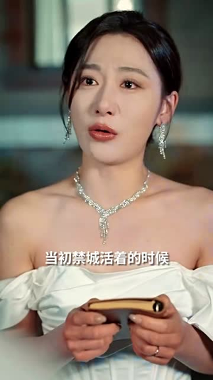 青雪满禁城(51集) 青雪满禁城(51集) 免费热门短剧