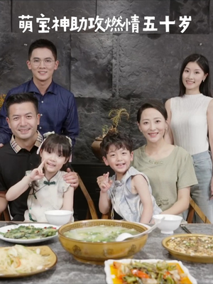 萌宝神助攻燃情五十岁(57集) 萌宝神助攻燃情五十岁(57集) 热门短剧榜单