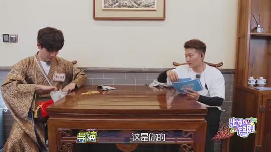 出发吧短剧!山西篇(6集) 出发吧短剧!山西篇(6集) 免费看短剧全集