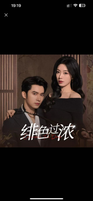 离婚后攀高枝(65集) 离婚后攀高枝(65集)短剧解说全集