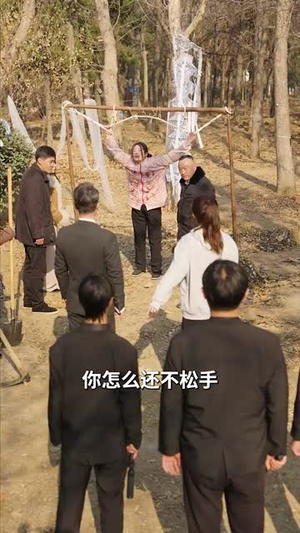 逃出苦难向春山（50集）最火短剧推荐