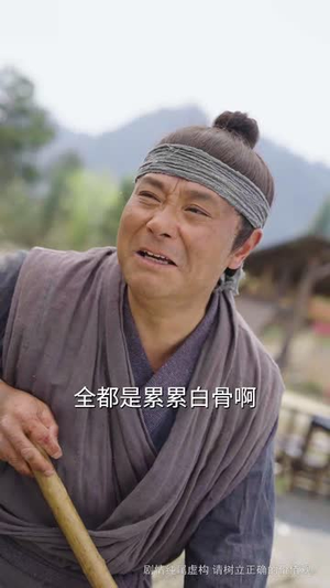 帝王策(50集) 帝王策(50集)精彩短剧热播中