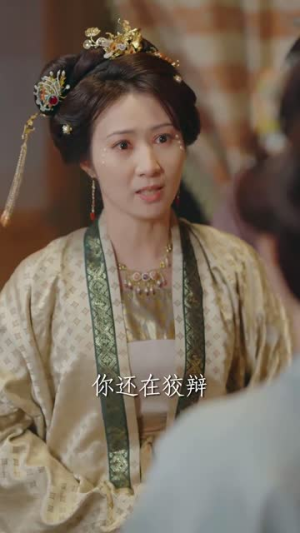 摄政王的囚凰(70集) 摄政王的囚凰(70集)这短剧太好看了