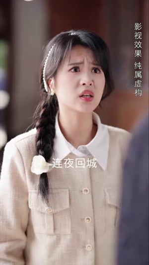 珍珠房的秘密（30集）精彩短剧随心推