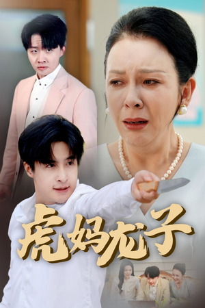 爱如浮萍飘无依（47集）视频在线看