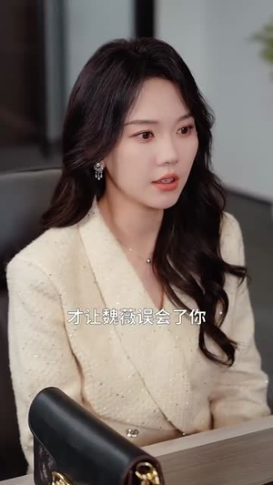 且把爱意寄流光(100集) 且把爱意寄流光(100集)看到了大结局